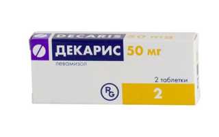 Декарис показания к применению
