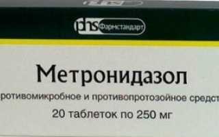 Как дать коту метронидазол