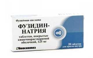 Ирс 19 при золотистом стафилококке
