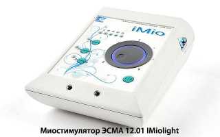 Прибор для ухода за лицом
