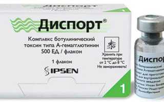 Аналоги ботокса нового поколения