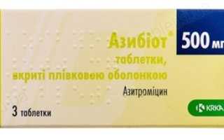 Азитромицин аналог для детей