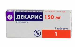 Какие есть препараты от глистов