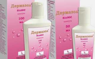 Себорейный дерматит на лице как лечить