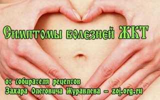 Какие проблемы могут быть с кишечником