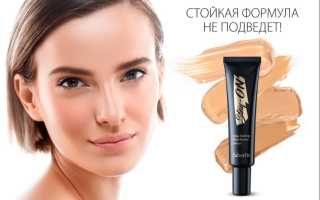 Лучшие тональные крема для жирной кожи