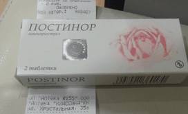 первые месячные после постинора